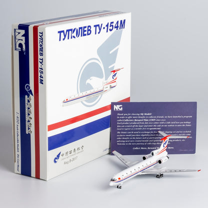 1/400 China Southwest Airlines Tu-154M B-2617 NG54019