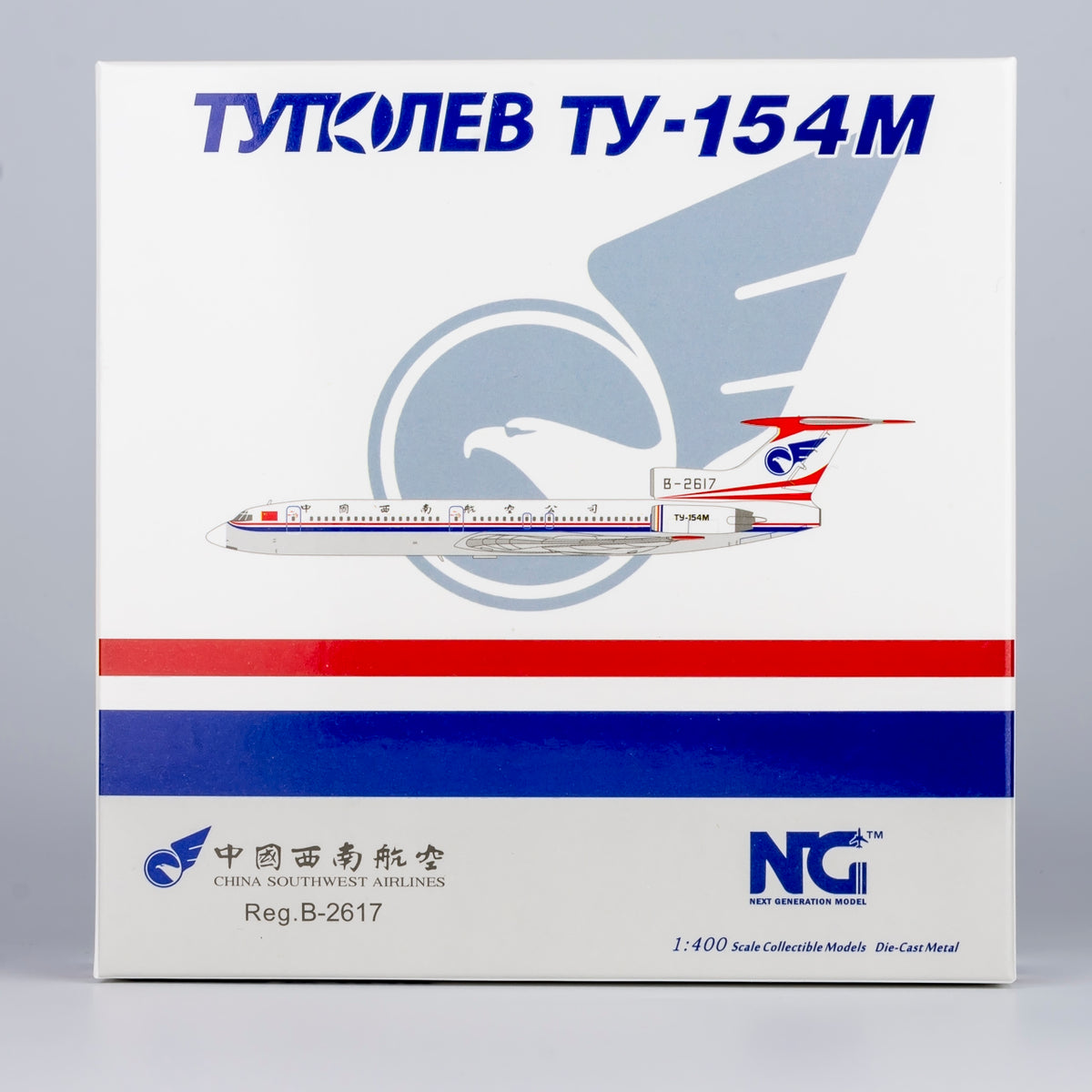 1/400 China Southwest Airlines Tu-154M B-2617 NG54019