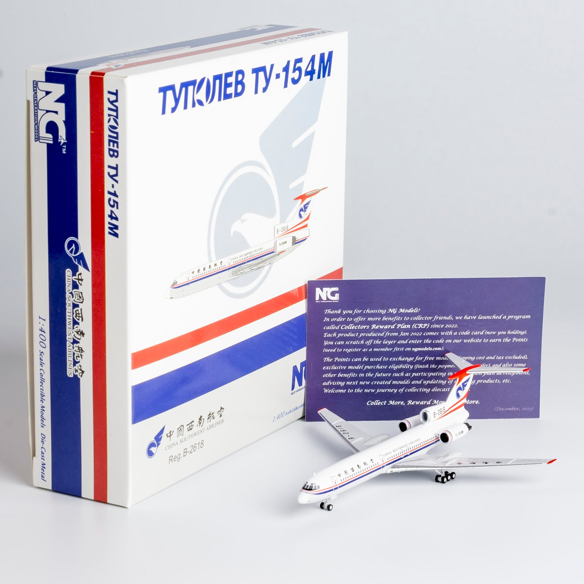1/400 China Southwest Airlines Tu-154M B-2618 NG54020
