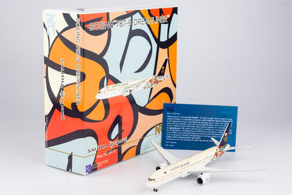 1/400 Saudia Boeing 787-9 HZ-AR13 NG55078
