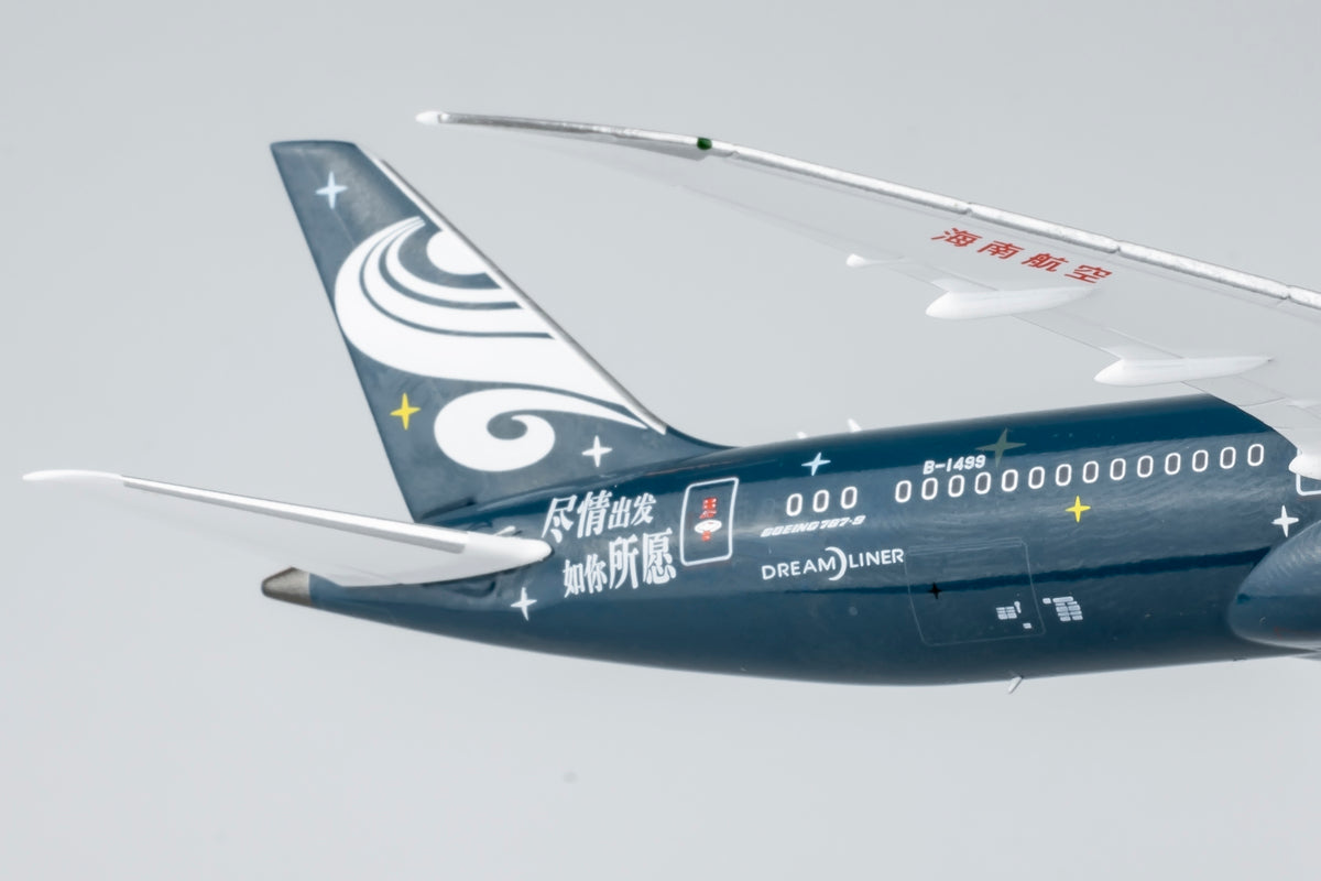 1/400 Hainan Airlines Boeing 787-9 B-1499 "IHG Hotels" NG55123