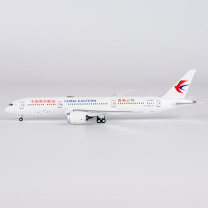 1/400 China Eastern Airlines Boeing 787-9 B-206K "Dreamliner YUNNAN BRANCH" NG55138