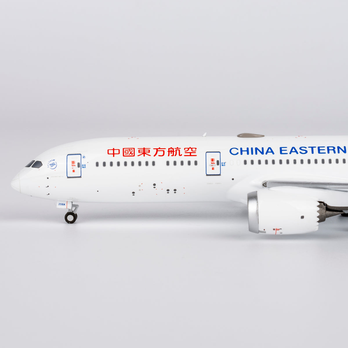 1/400 China Eastern Airlines Boeing 787-9 B-206K "Dreamliner YUNNAN BRANCH" NG55138