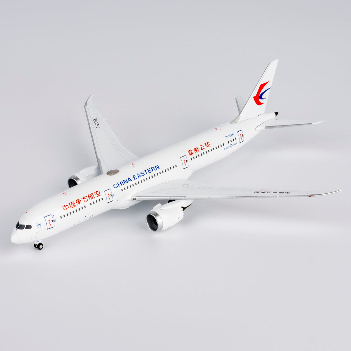 1/400 China Eastern Airlines Boeing 787-9 B-206K "Dreamliner YUNNAN BRANCH" NG55138