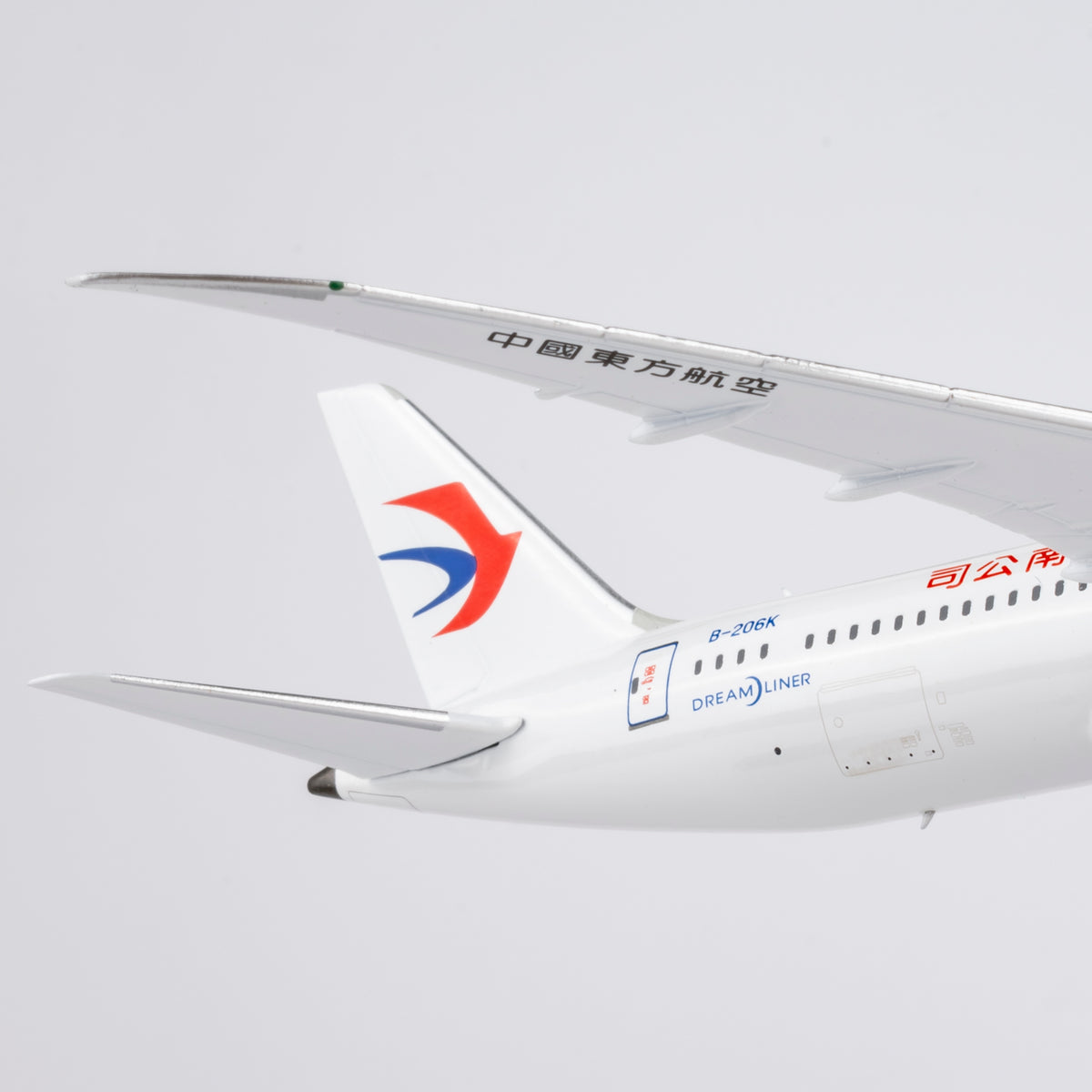 1/400 China Eastern Airlines Boeing 787-9 B-206K "Dreamliner YUNNAN BRANCH" NG55138
