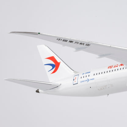 1/400 China Eastern Airlines Boeing 787-9 B-206K "Dreamliner YUNNAN BRANCH" NG55138