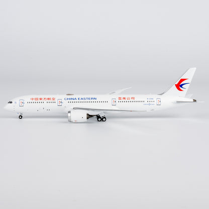 1/400 China Eastern Airlines Boeing 787-9 B-209N NG55140