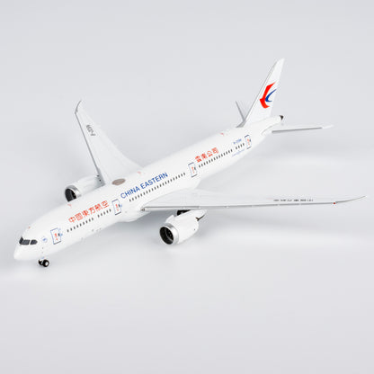 1/400 China Eastern Airlines Boeing 787-9 B-209N NG55140