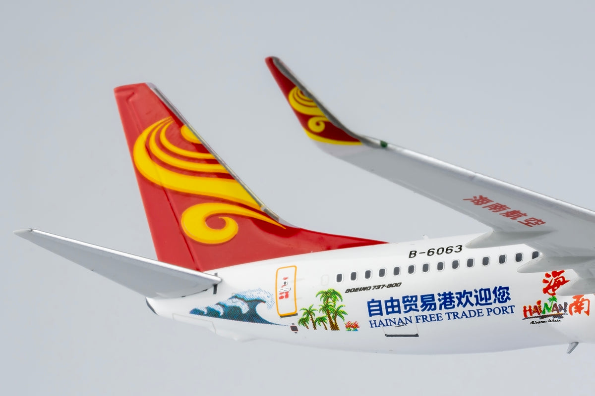1/400 Hainan Airlines Boeing 737-800 B-6063 NG58192