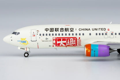 1/400 China United Airlines Boeing 737-800 B-208Z NG58220