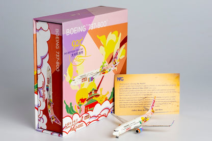 1/400 China United Airlines Boeing 737-800 B-208Z NG58220