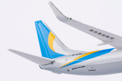 1/400 Air Road Cargo Boeing 737-800BCF B-5159 NG58225 - cover