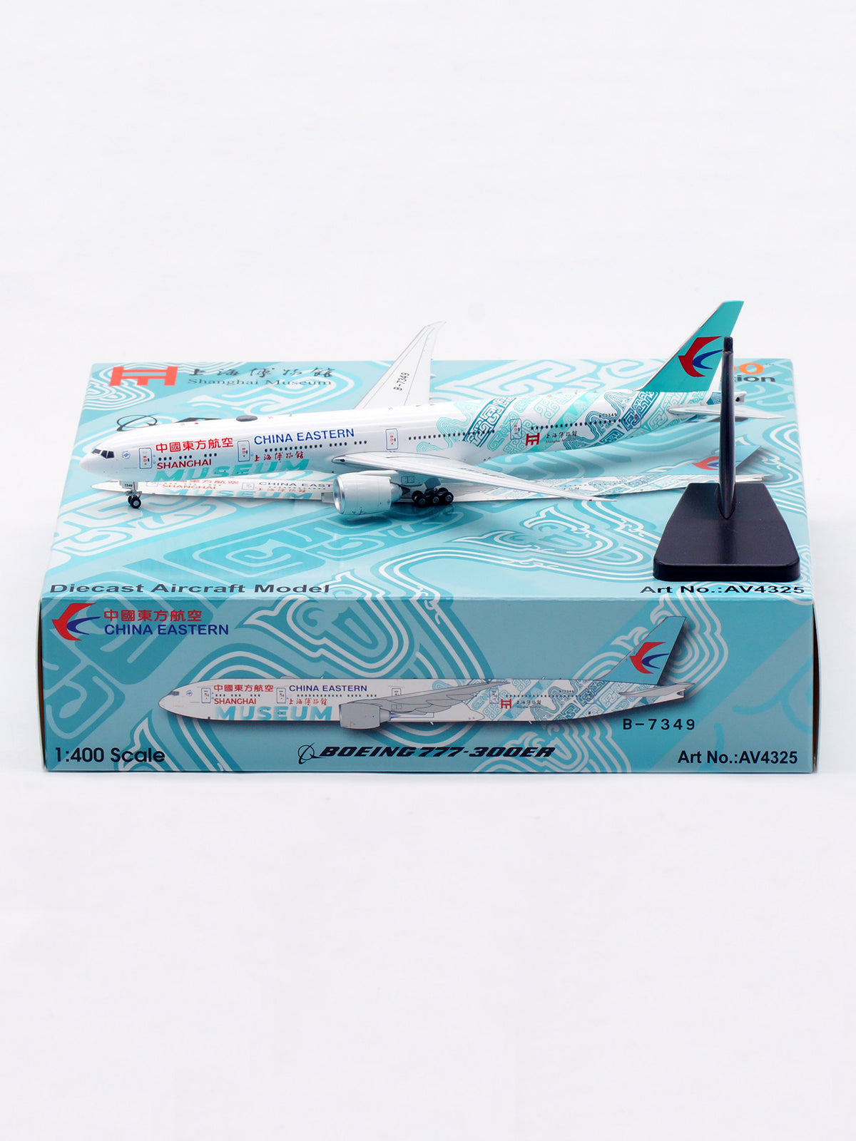 1/400 China Eastern Airlines B777-300ER B-7349 AV4325 - image 6