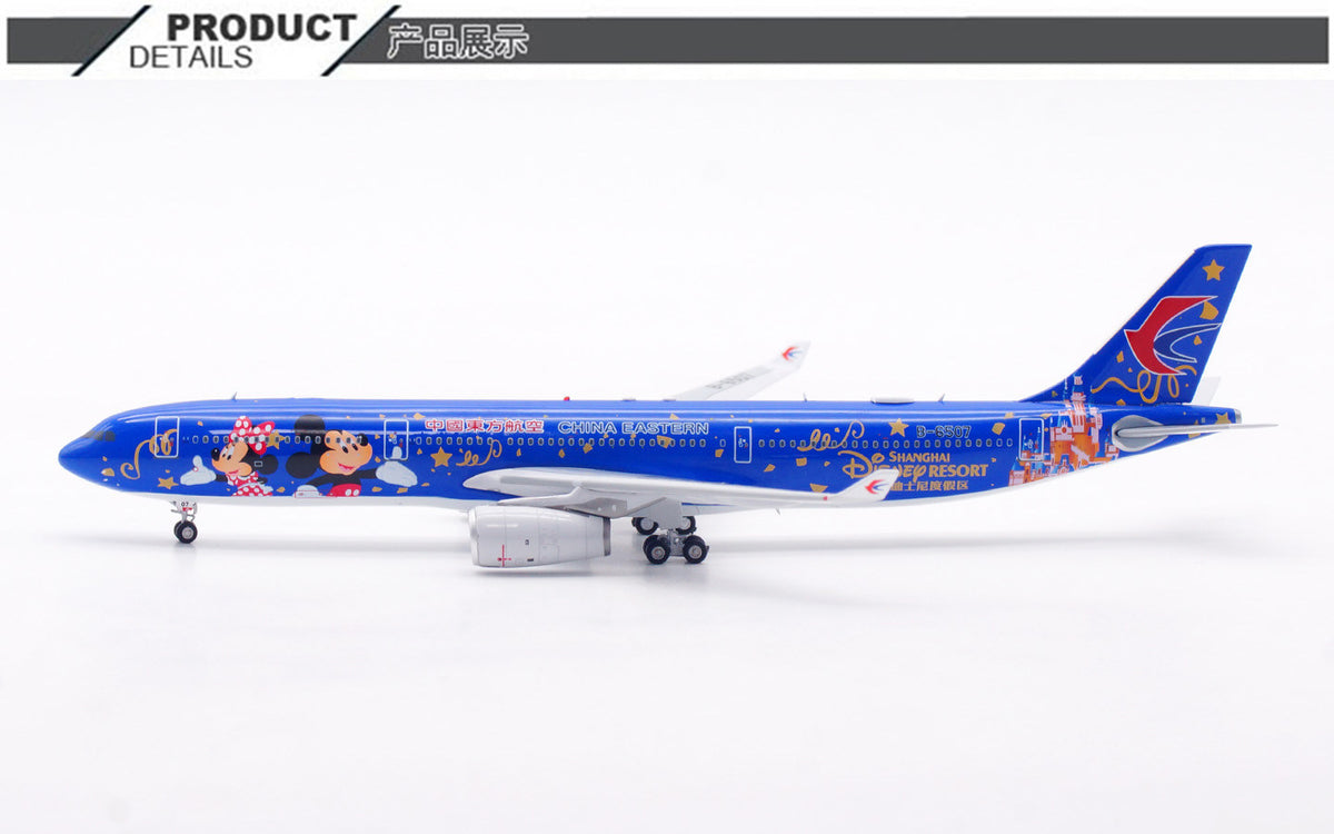 1/400 China Eastern Airlines A330-300 B-6507 AV4338 - image 6