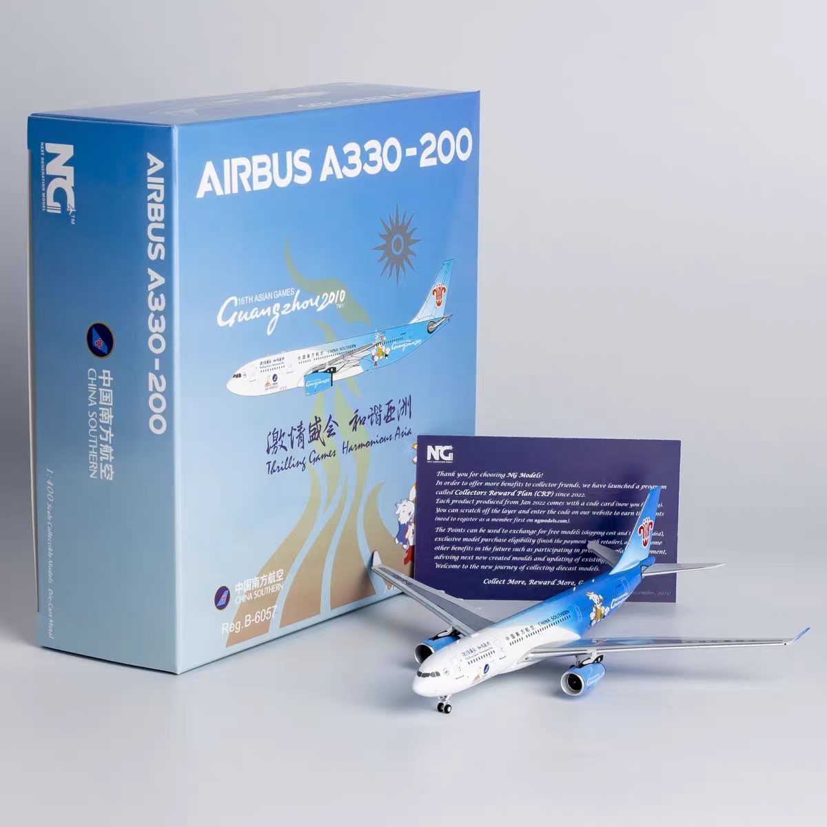 1/400 China Southern Airlines Airbus A330-200 B-6057 NG61093 - cover
