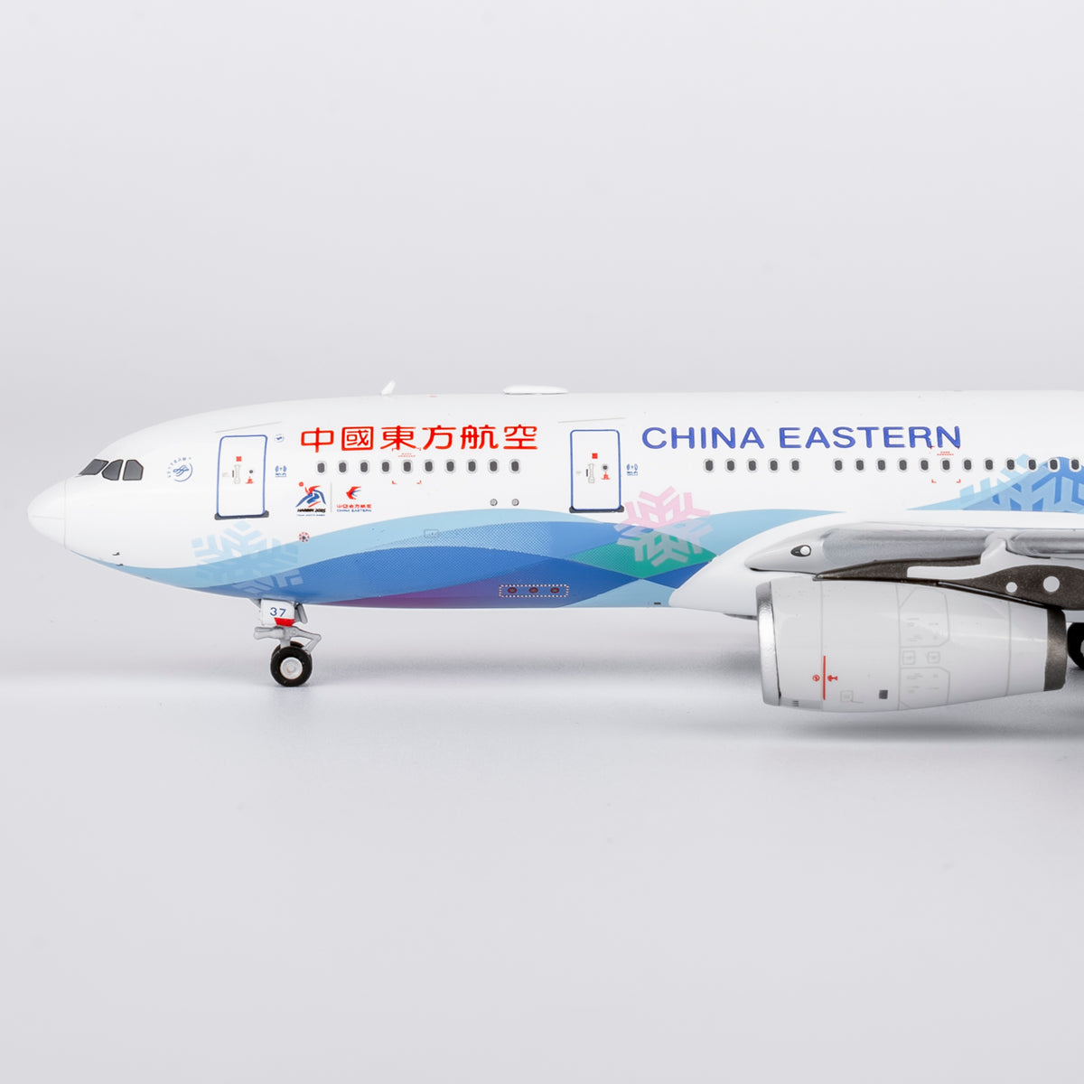 1/400 China Eastern Airlines Airbus A330-200 B-5937 "9th asian winter games" NG61099
