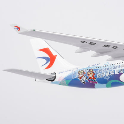 1/400 China Eastern Airlines Airbus A330-200 B-5937 "9th asian winter games" NG61099