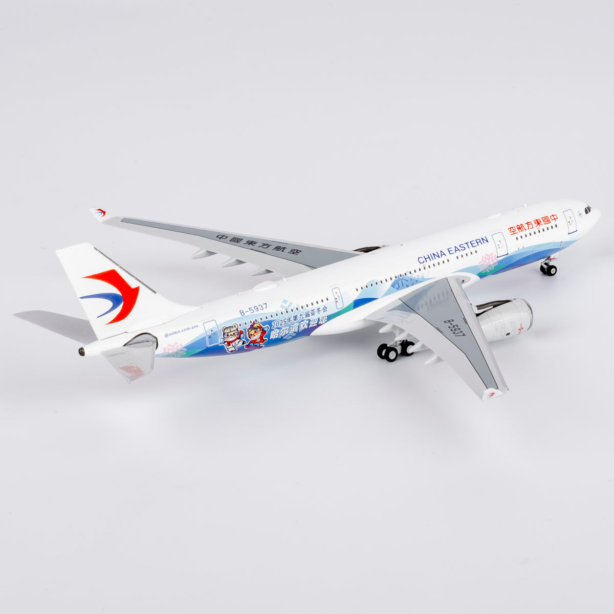 1/400 China Eastern Airlines Airbus A330-200 B-5937 "9th asian winter games" NG61099