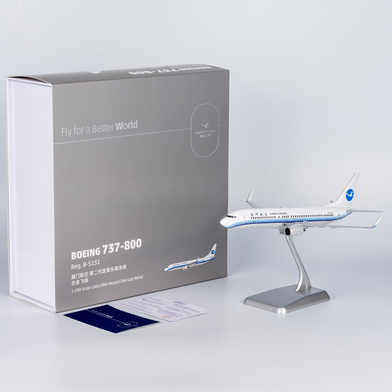 1/200 Xiamen Air Boeing 737-800 B-5151 NG64112 - cover