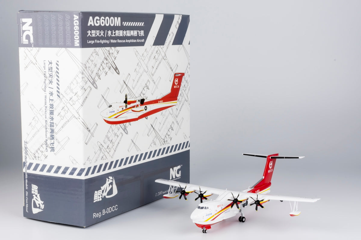 1/200 AVIC AG600M B-0DCC NG66001 - cover