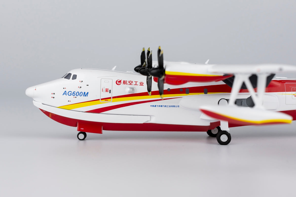 1/200 AVIC AG600M B-0DCC NG66001