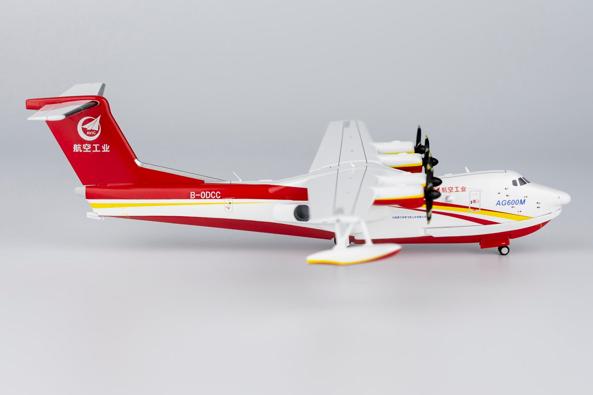 1/200 AVIC AG600M B-0DCC NG66001