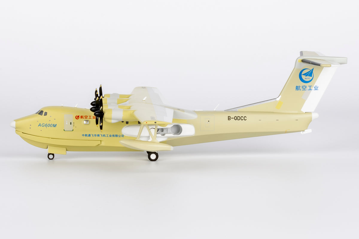 1/200 AVIC AG600M B-0DCC "prototype livery" NG66002