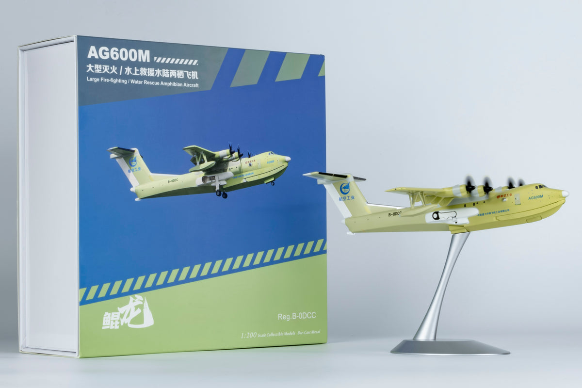 1/200 AVIC AG600M B-0DCC "prototype livery" NG66002 - cover
