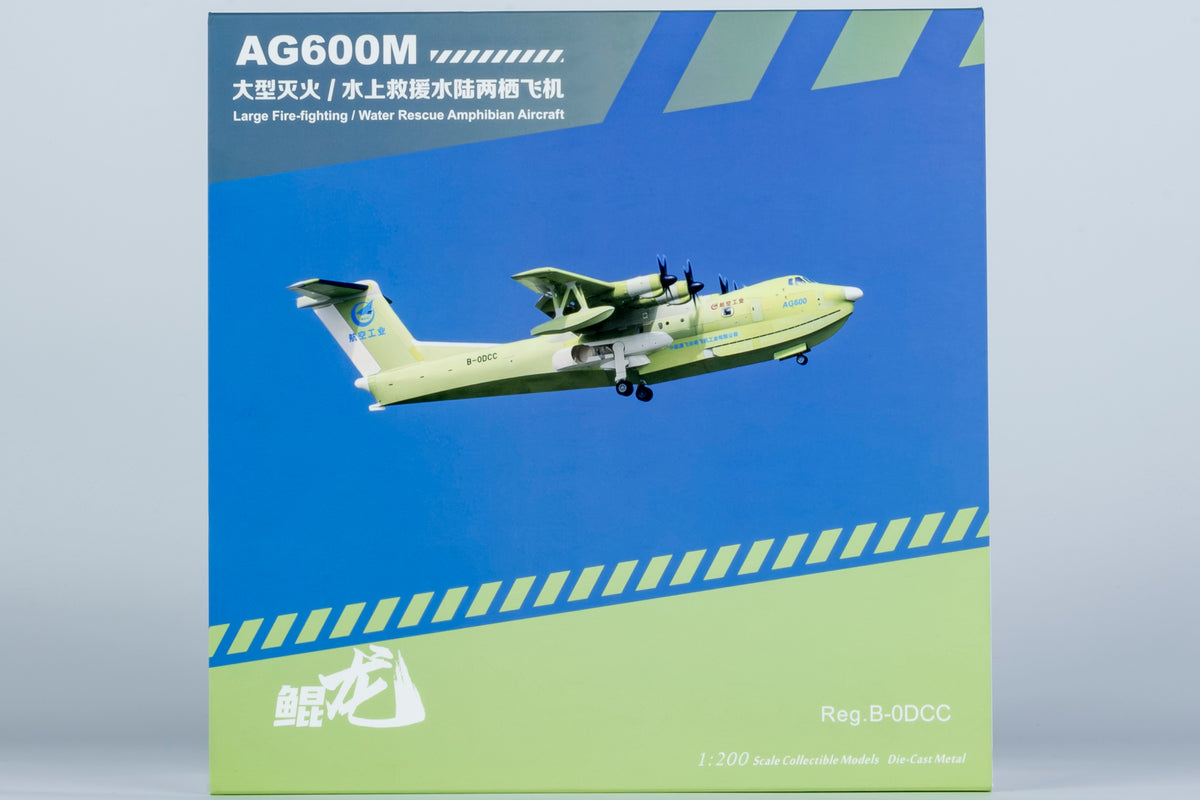 1/200 AVIC AG600M B-0DCC "prototype livery" NG66002
