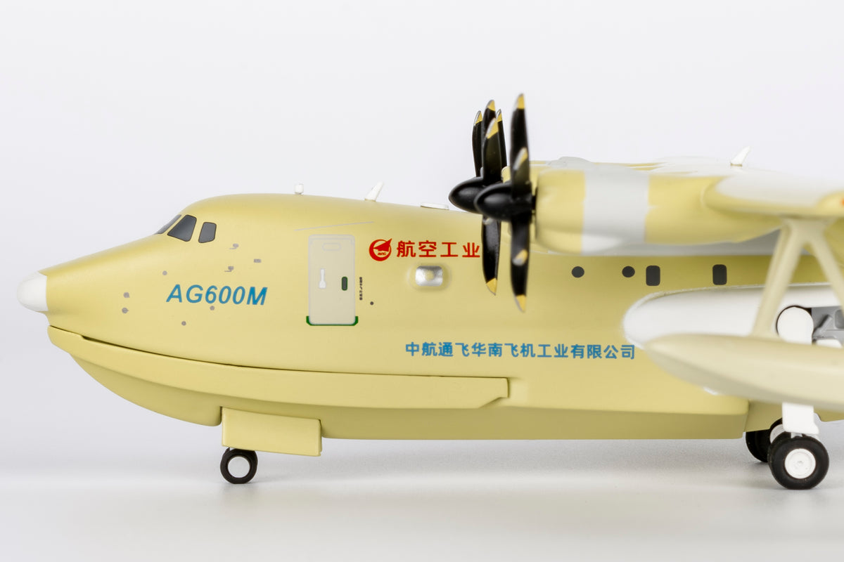 1/200 AVIC AG600M B-0DCC "prototype livery" NG66002