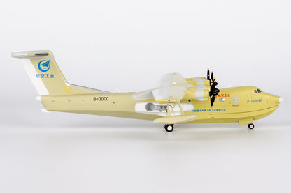 1/200 AVIC AG600M B-0DCC "prototype livery" NG66002