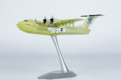 1/200 AVIC AG600M B-0DCC "prototype livery" NG66002