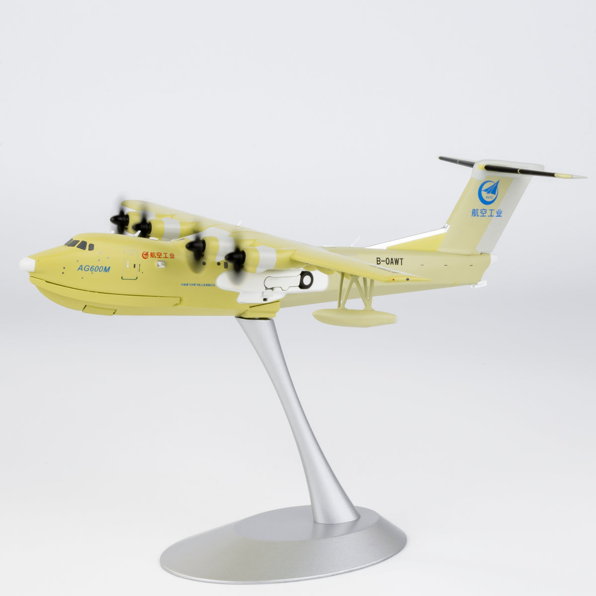 1/200 AVIC AG600M B-0AWT "Seaplane roll out livery" NG66005