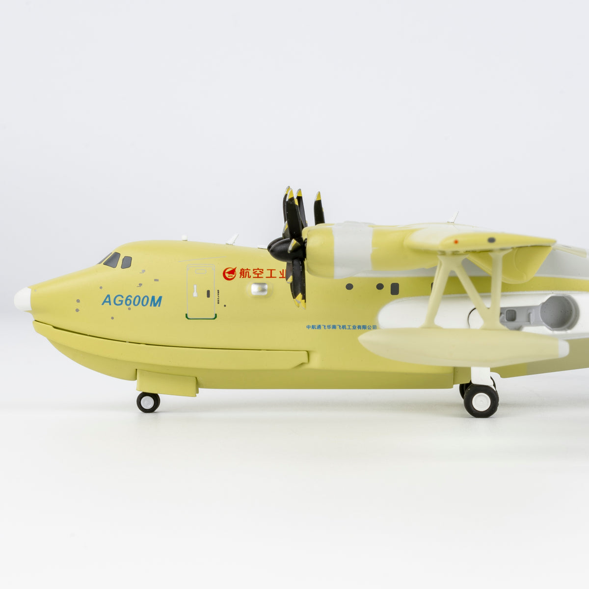 1/200 AVIC AG600M B-0AWT "Seaplane roll out livery" NG66005
