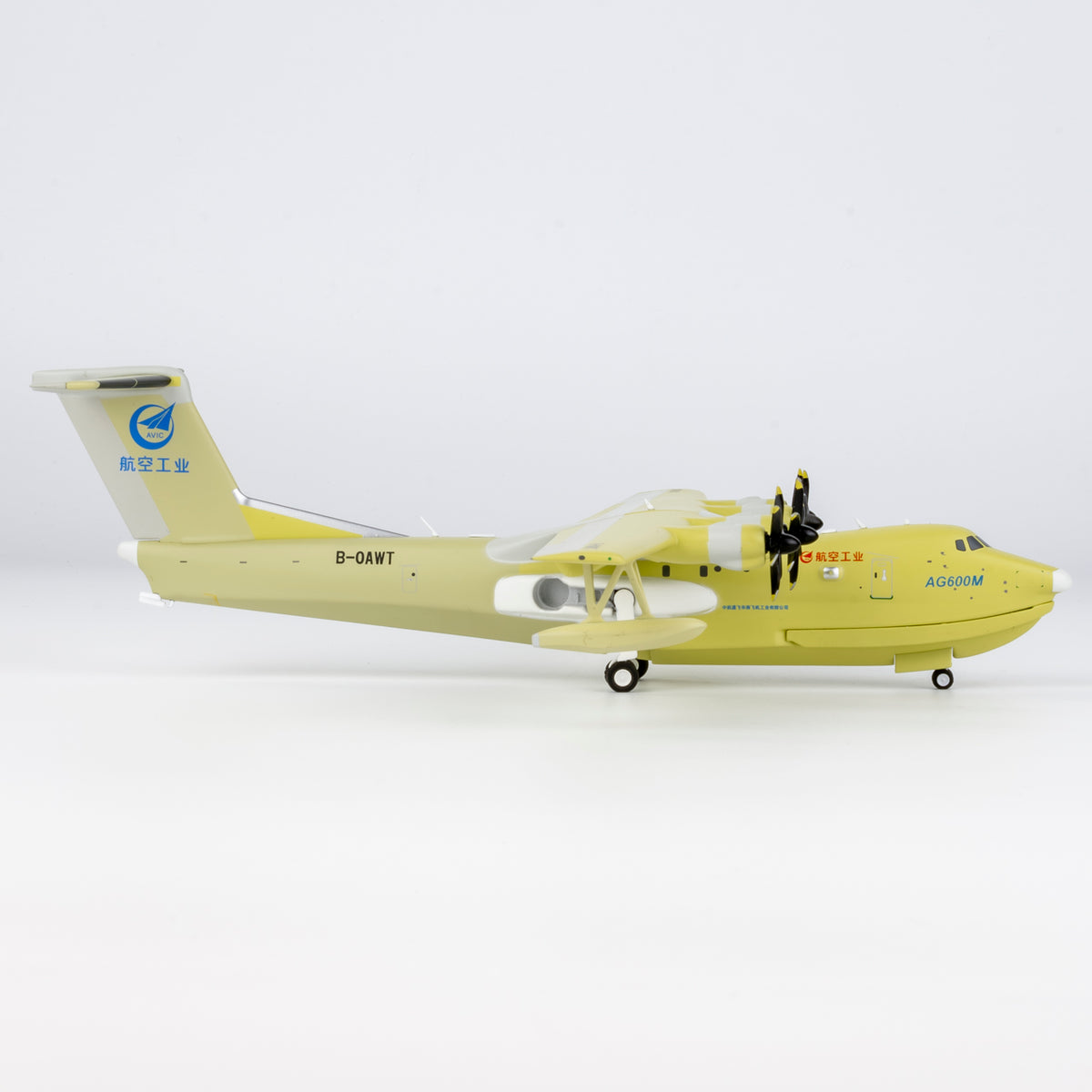 1/200 AVIC AG600M B-0AWT "Seaplane roll out livery" NG66005