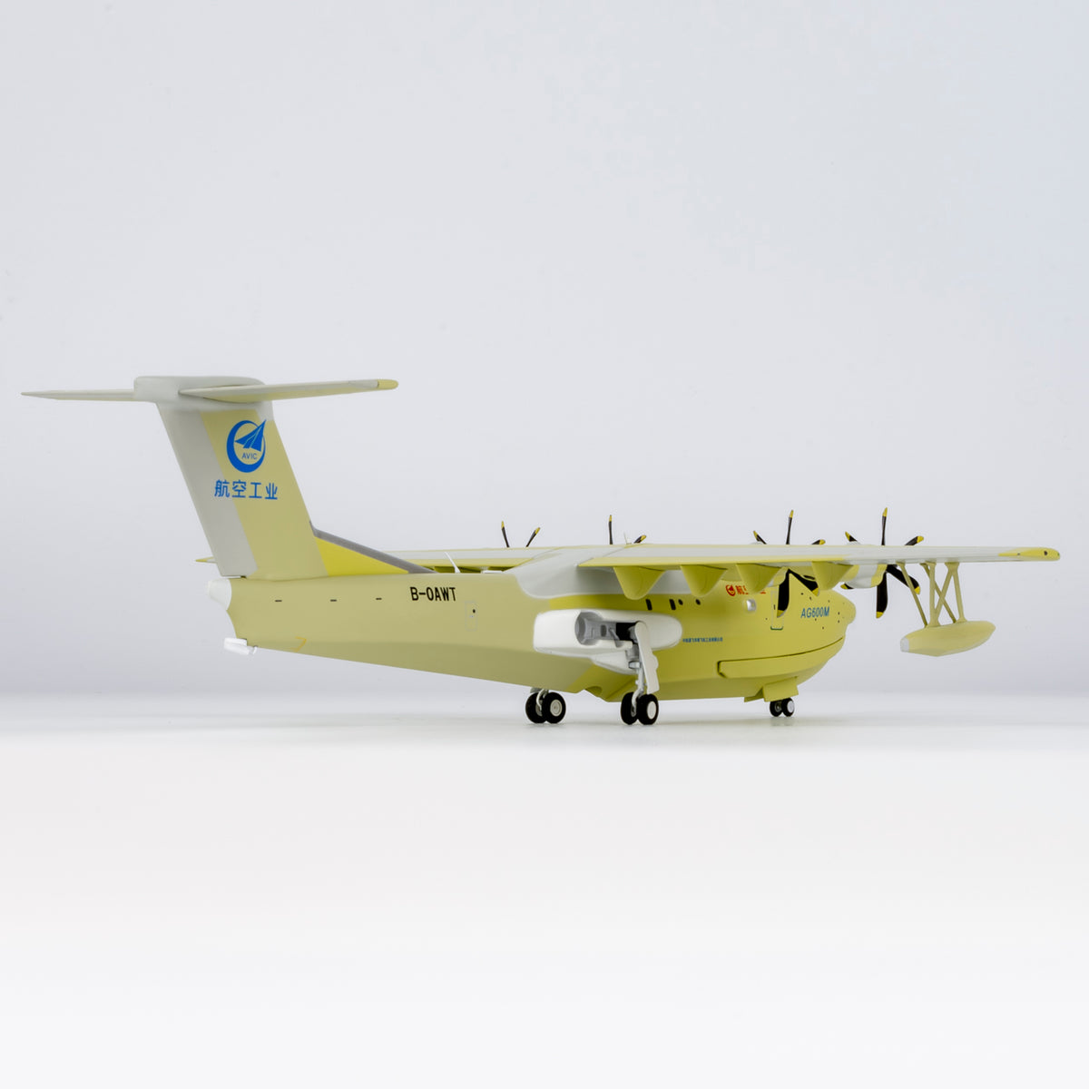 1/200 AVIC AG600M B-0AWT "Seaplane roll out livery" NG66005