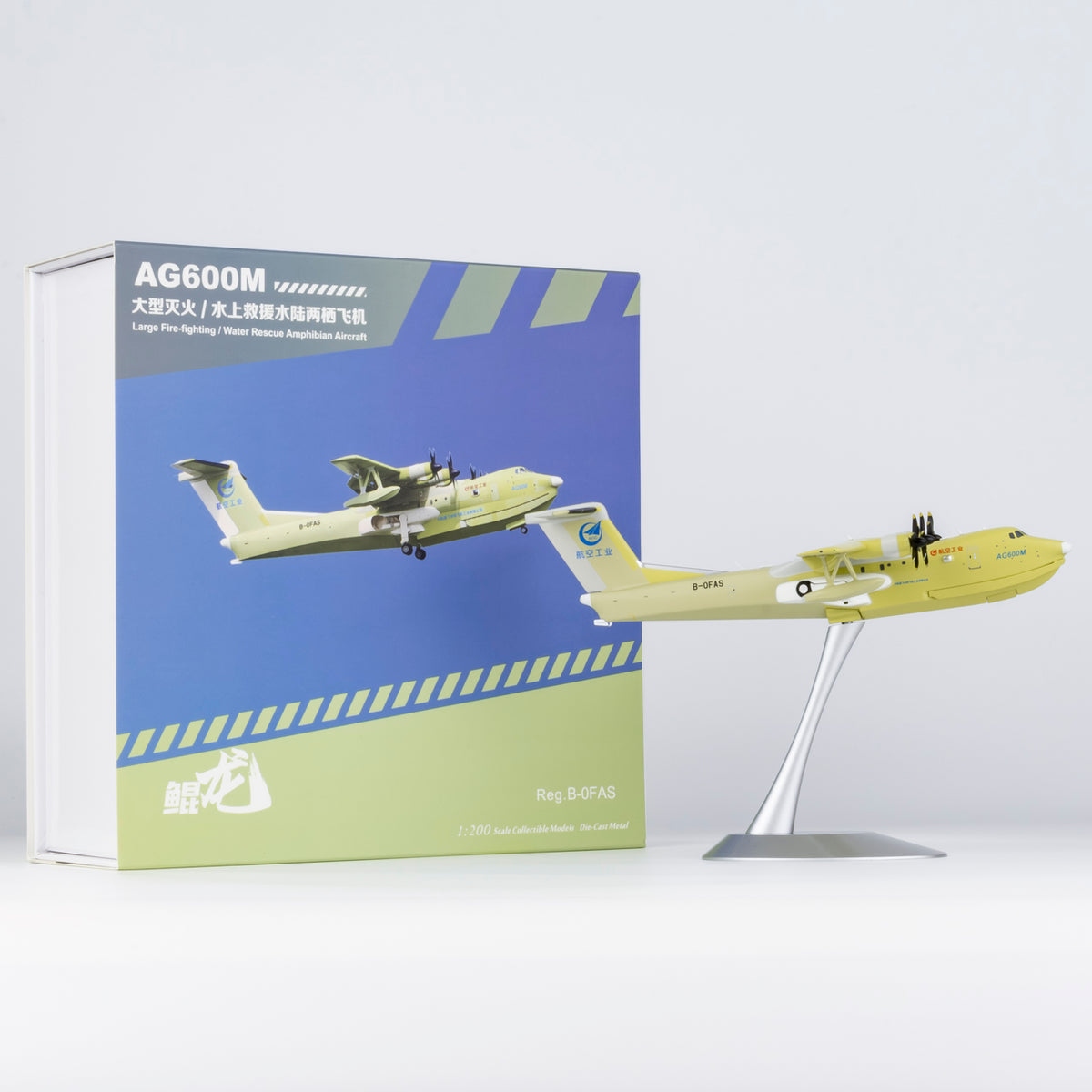 1/200 AVIC AG600M B-0FAS NG66006 - cover