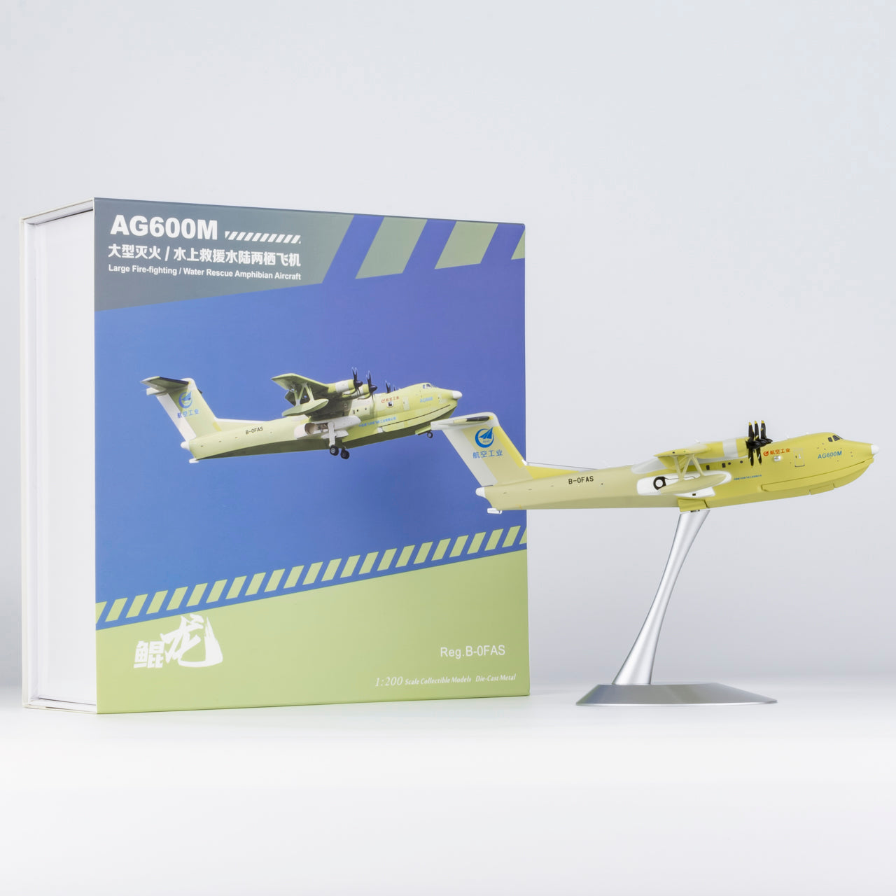 1/200 AVIC AG600M B-0FAS NG66006 - cover