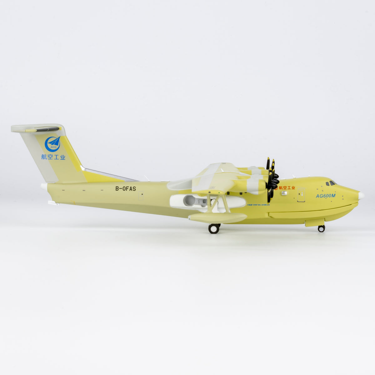 1/200 AVIC AG600M B-0FAS NG66006