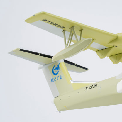 1/200 AVIC AG600M B-0FAS NG66006