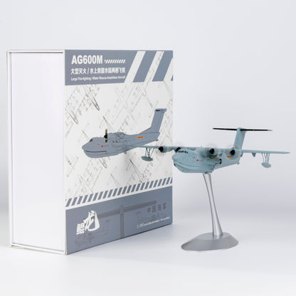 1/200 AG600M Seaplane PLA Navy NG66007 - cover