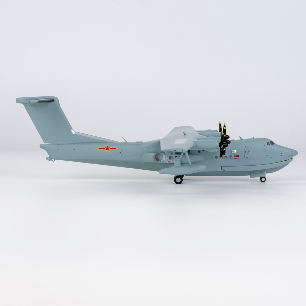 1/200 AG600M Seaplane PLA Navy NG66007