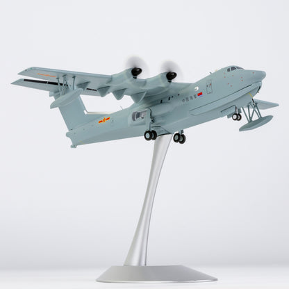 1/200 AG600M Seaplane PLA Navy NG66007