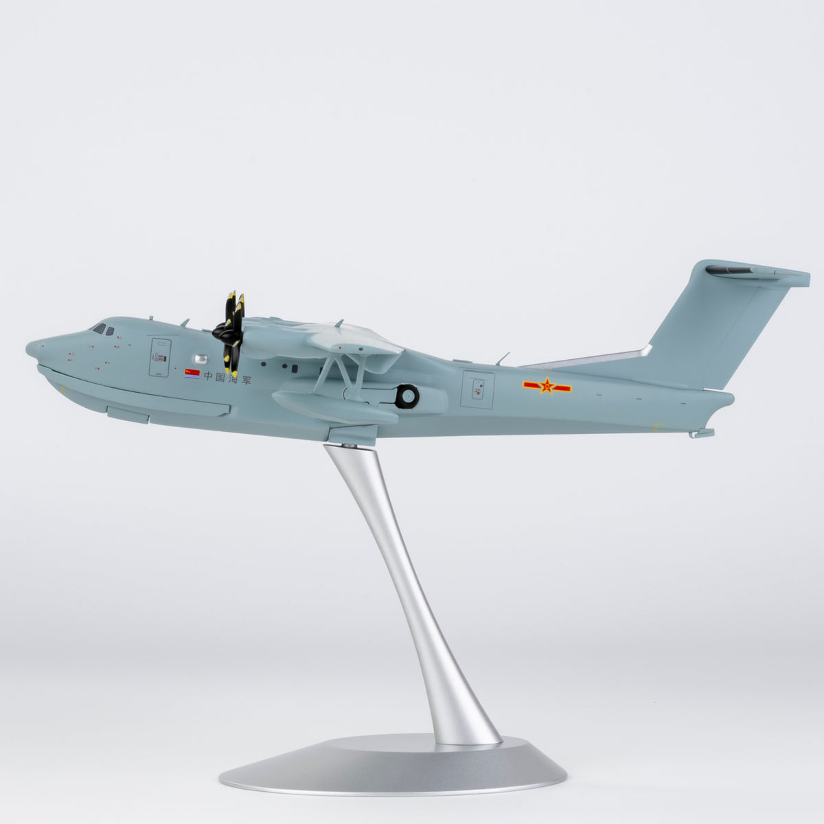 1/200 AG600M Seaplane PLA Navy NG66007