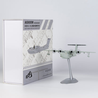 1/200 AG600M Seaplane PLA Navy NG66008 - cover