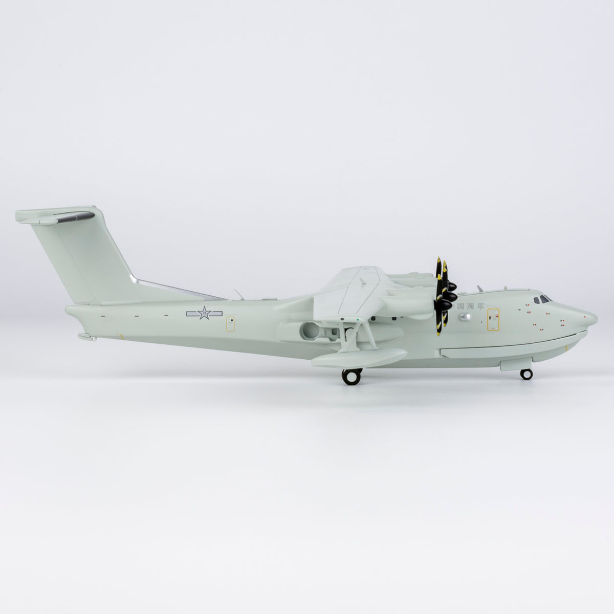 1/200 AG600M Seaplane PLA Navy NG66008