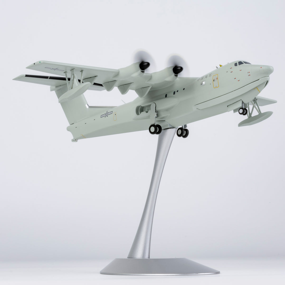 1/200 AG600M Seaplane PLA Navy NG66008