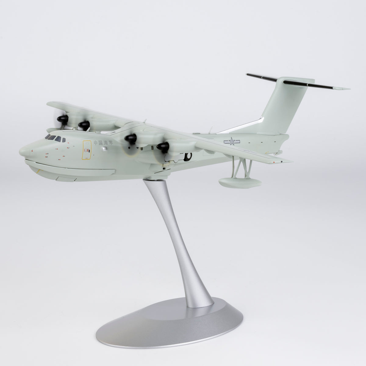 1/200 AG600M Seaplane PLA Navy NG66008