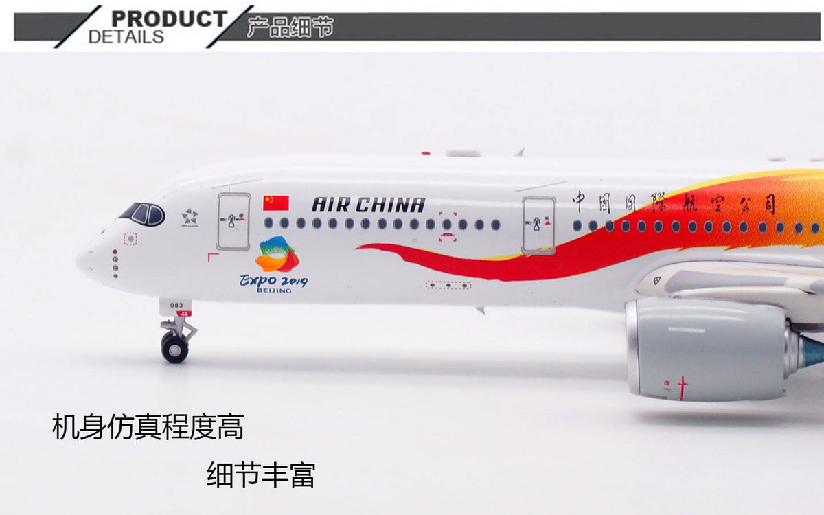 1/400 Air China A350-900 B-1083 AV4021 - image 7