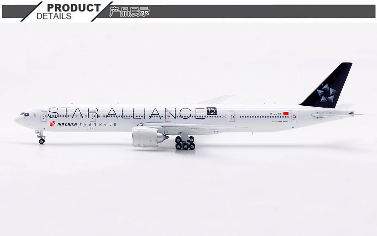 1/400 Air China B777-300ER B-2032 AV4177 - image 7
